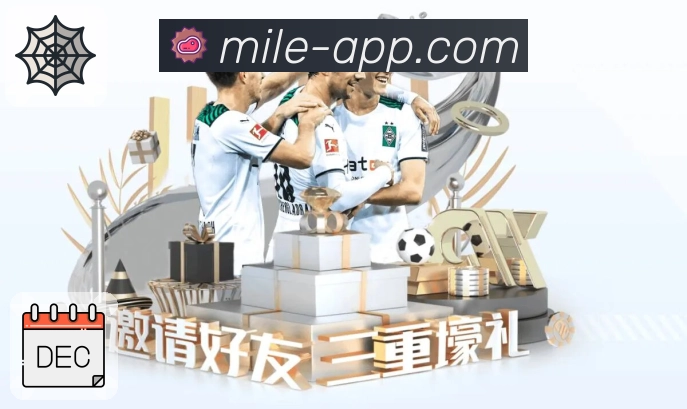 米乐App赛事回放与精彩进球集锦