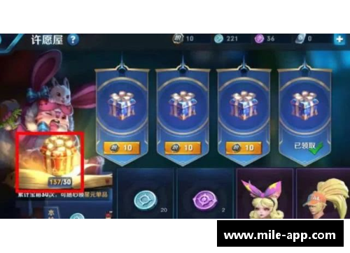 米乐mile官方网站锦上添花：阿卡梅的晋级之路与鲁内的逆转之战 - 副本