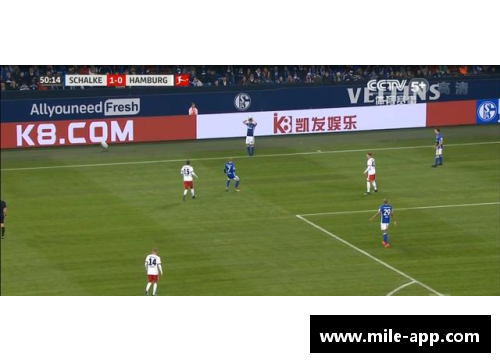 米乐mile官方网站沙尔克04遇挫，德甲之路何去何从？ - 副本