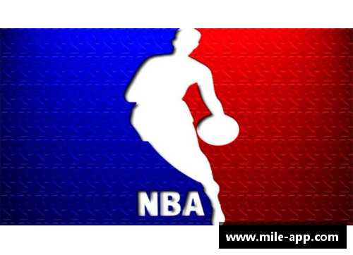 米乐mile官方网站NBA直播与赛事更新：全面报道篮球赛事、球员动态及赛季精彩瞬间